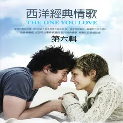I will be by your side 我在你身邊 繼because I love you 後動聽抒情金曲