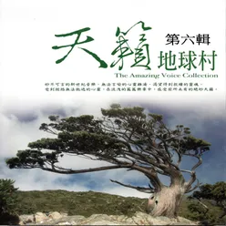 Sabhal La'n ic Uisdean 薩伯爾拉威斯丁/G.Kelly