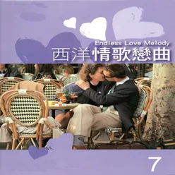 Hopelessly devoted to you 無助愛上你