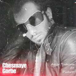 Cheshmaye Gorbe