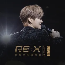 2018鹿晗RE:X巡回演唱会 Live