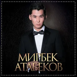 Мирбек Атабеков, Vol. 2