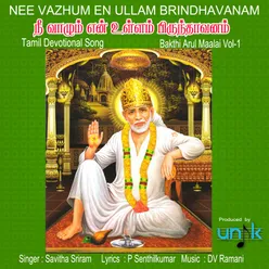 Nee Vazhum En Ullam Brindhavanam Bakthi Arul Maalai, Vol. 1