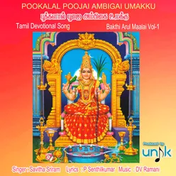 Pookalal Poojai Ambigai Umakku Bakthi Arul Maalai, Vol. 1