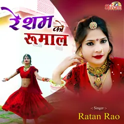 Resham Ko Rumal