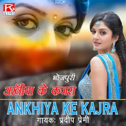 Ankhiya Ke Kajra