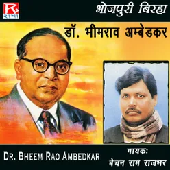 Dr Bheem Rai Ambedkar