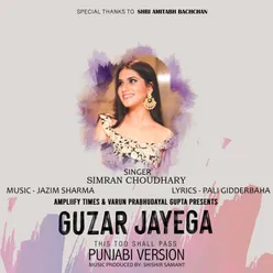 Guzar Jayega Punjabi Version