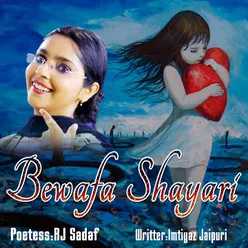 Bewafa Shayari