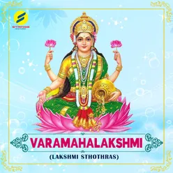 Lakshmi Ashtothara Shathanama Stotram