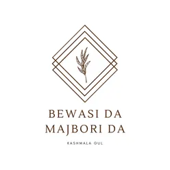 Bewasi da Majbori Da