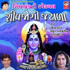 Shiv Bhola Jogi Jatada