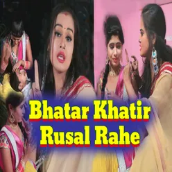 Bhatar Khatir Rusal Rahe