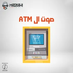 Soot El Atm