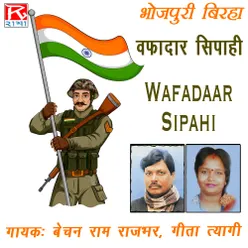 Wafadaar Sipahi
