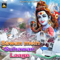 Sawan Mein Suhawan Lage