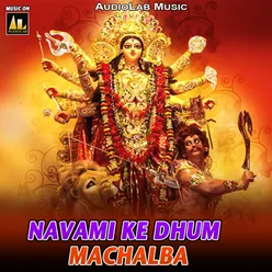 Navami Ke Dhum Machalba