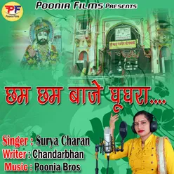 Chham Chham Baje Ghughra