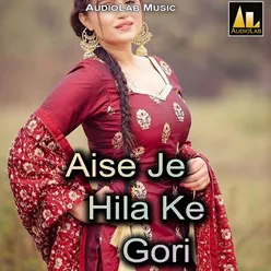 Aise Je Hila Ke Gori