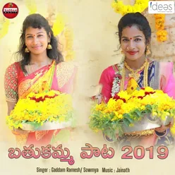 Bathukamma Song 2019