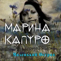 Ах маменька