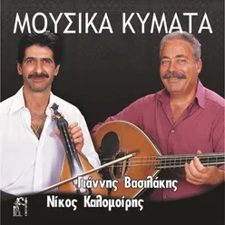 Moysikh Anasa