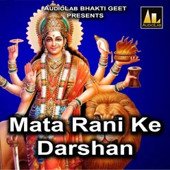 Mata Rani Ke Darshan