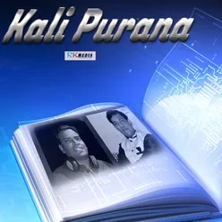 Kali Purana