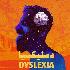 Dyslexia