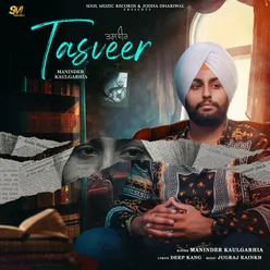 Tasveer