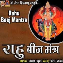 Rahu Beej Mantra