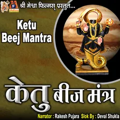 Ketu Beej Mantra