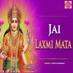 Jai Laxmi Mata