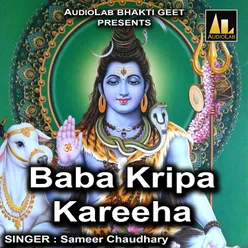 Baba Kripa Kareeha