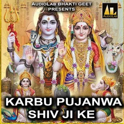 Dil Se Karbu Pujnava Shiv