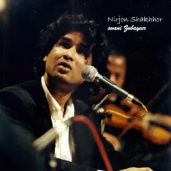 Nirjon Shakhhor