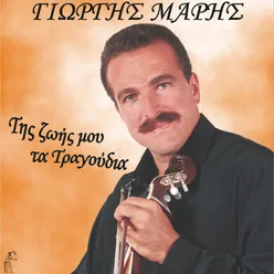 Timios Stavros