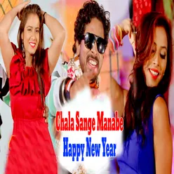 Chala Sange Manabe Happy New Year