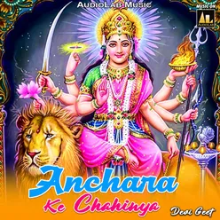 Anchara Ke Chahinya