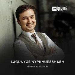 Lagunyge nypkhuesshash