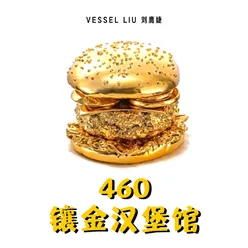 460镶金汉堡馆