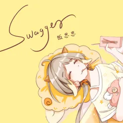 Swagger 和声伴奏