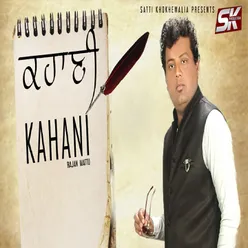 Kahani