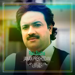 Janan Prekhodam