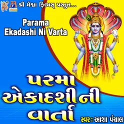 Parama Ekadashi Ni Varta