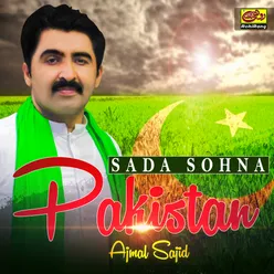 Sada Sohna Pakistan