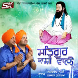 Kirpa Guru Ravdas Di