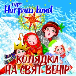 Во Вифлиємі нині новина