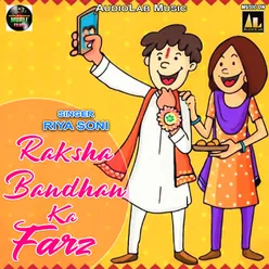 Raksha Bandhan Ka farz