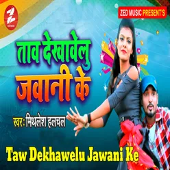 Taw Dekhawelu Jawani Ke